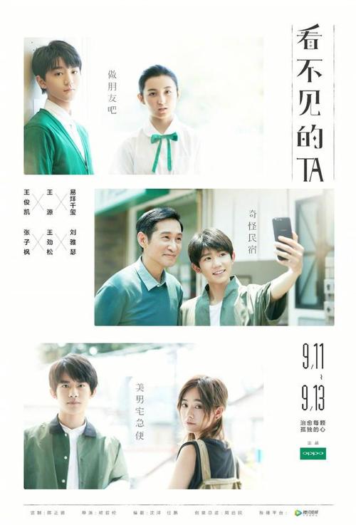 日本涝灾保险卡怎么买到